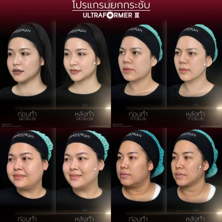 รวม copy